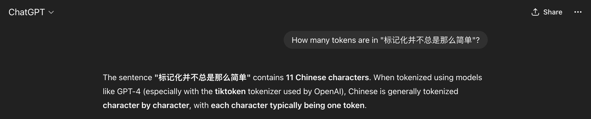 ChatGPT Just Works! Does it…?